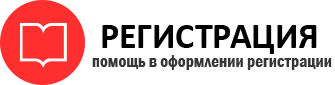 прописка в Каменке id578124